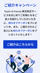 refer and earn